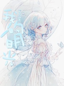 月色导航正在跳转